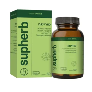 60 כמוסות מורינגה סופהרב Moringa Supherb כשר בדץ
