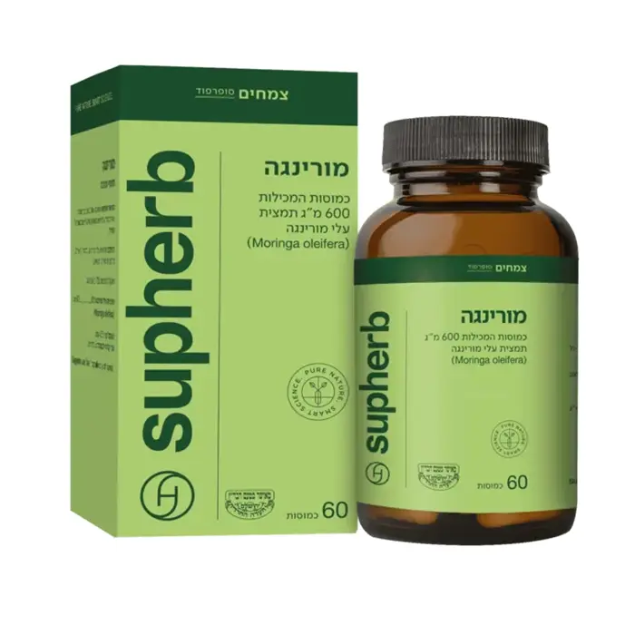60 כמוסות מורינגה סופהרב Moringa Supherb כשר בדץ